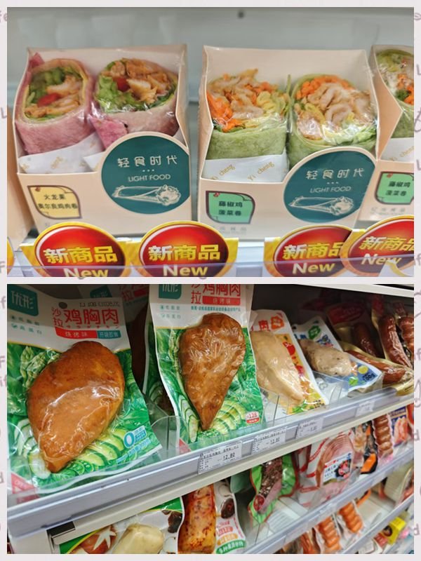 股票配资门户平台社区 透视轻食代餐产业趋势：市场超千亿，缺乏统一标准是“痛点”