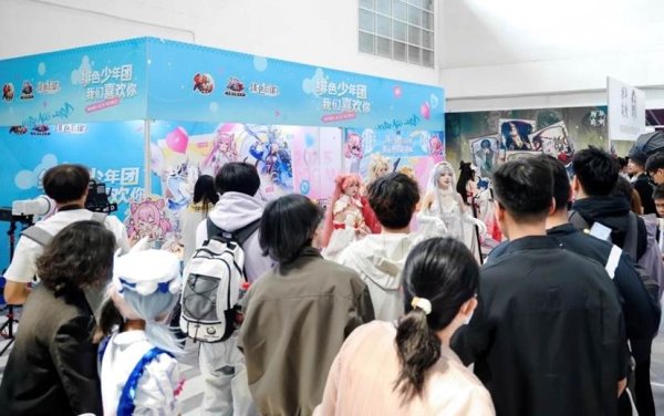证券公司比较好 游族网络携“绯色少年团”亮相微博游戏动漫展 跨次元狂欢引爆五一假期