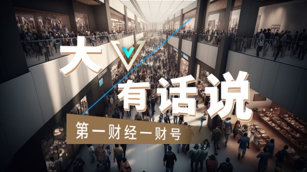 配资宝app官方网站 潘功胜：债券市场“科技板”准备工作已基本完成