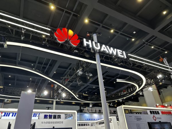 10倍杠杆配资平台 以商用穿戴重构健康管理, 华为擎云打通医疗诊前、诊中、诊后的全链路